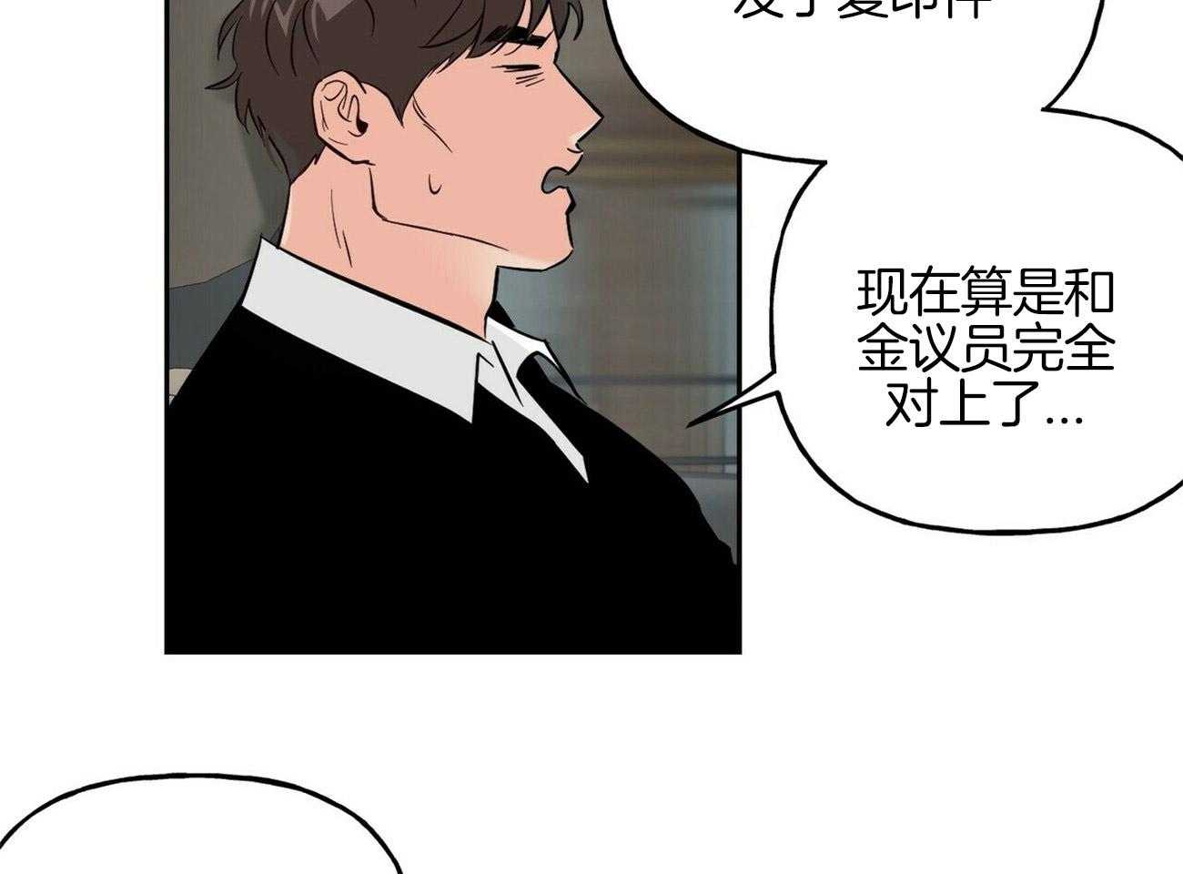 第77话_为了你31