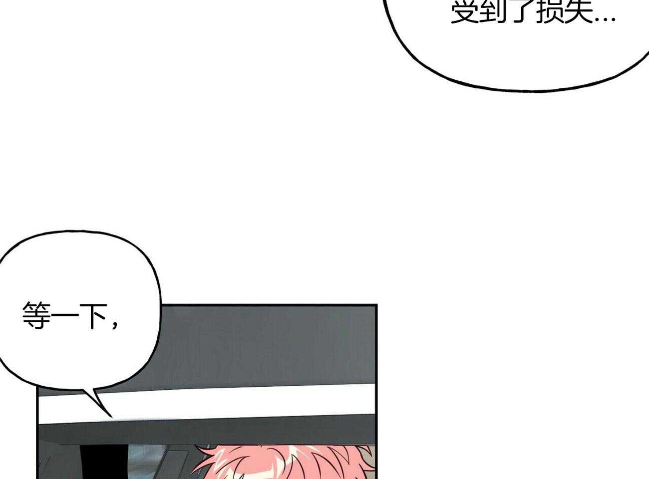 第77话_为了你33