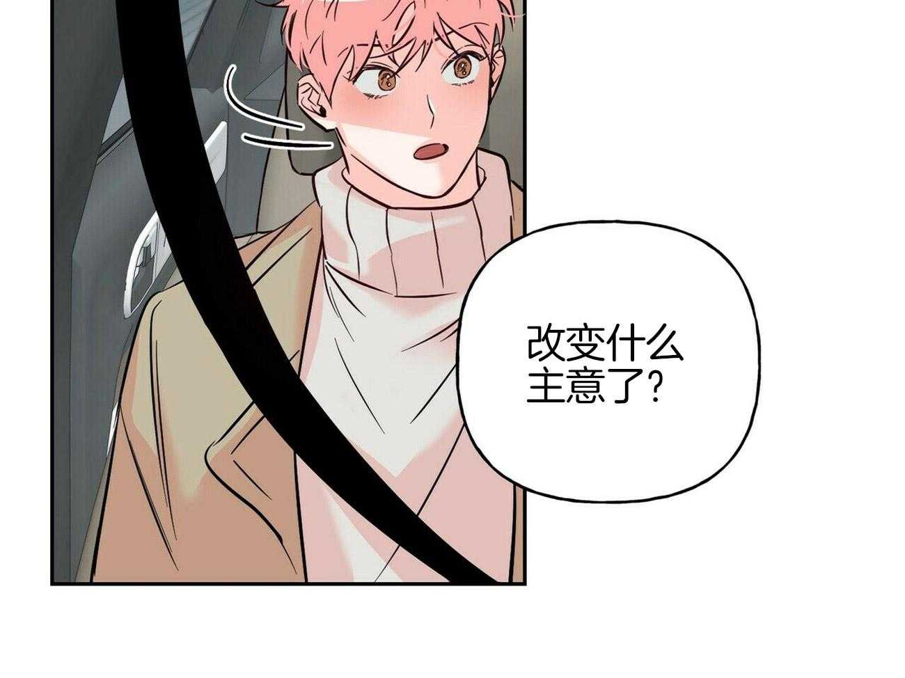 第77话_为了你34