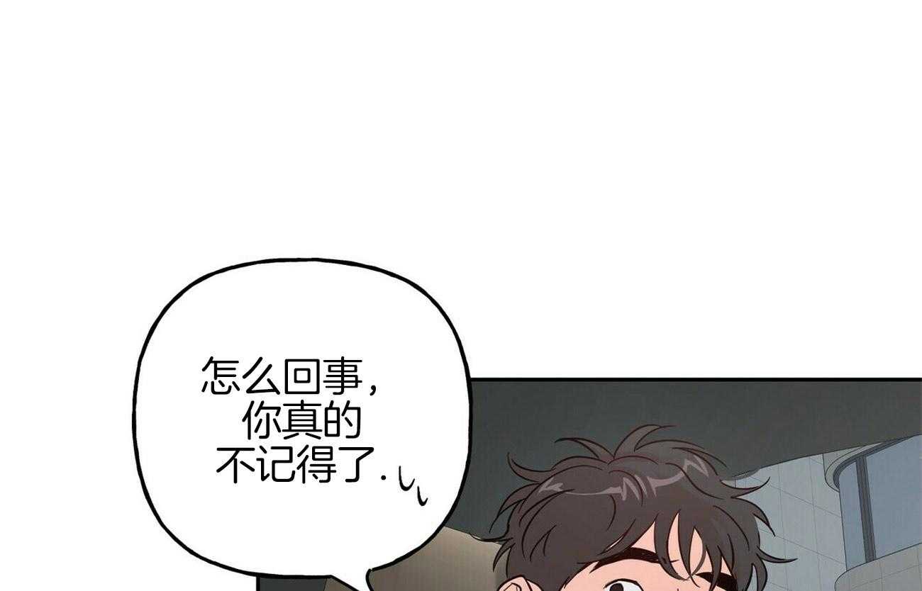 第77话_为了你35