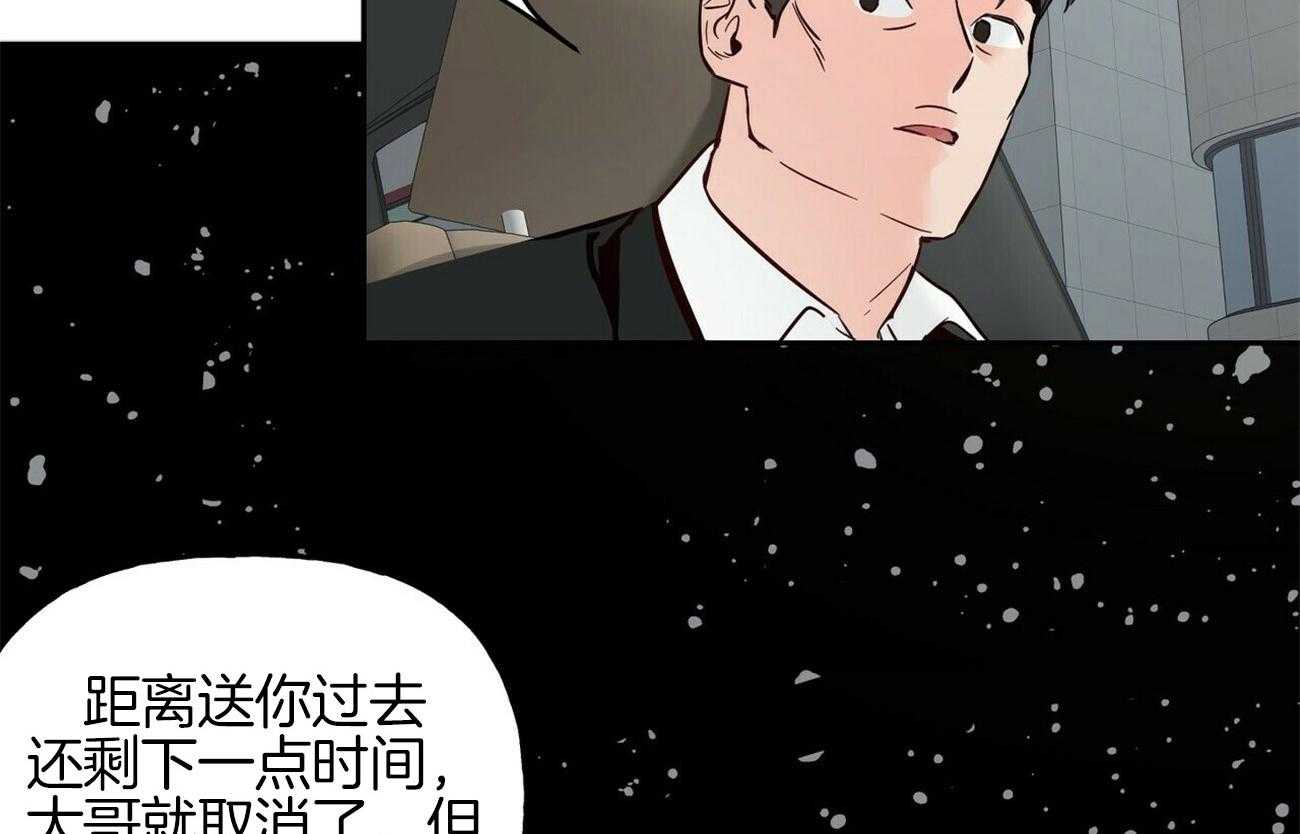 第77话_为了你36