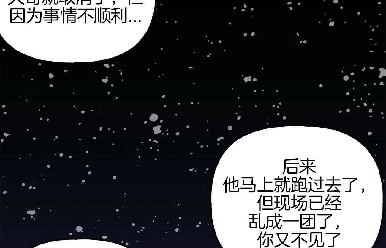 第77话_为了你37