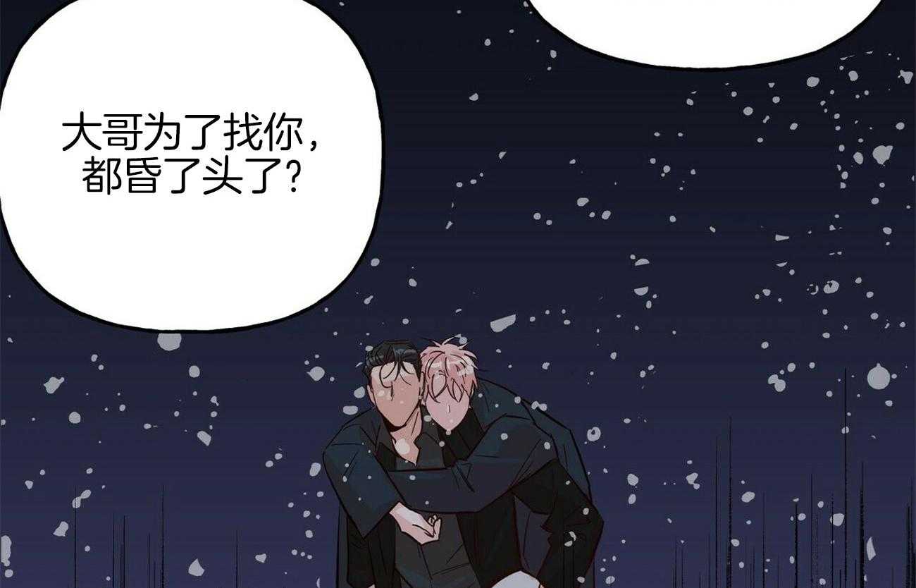 第77话_为了你38