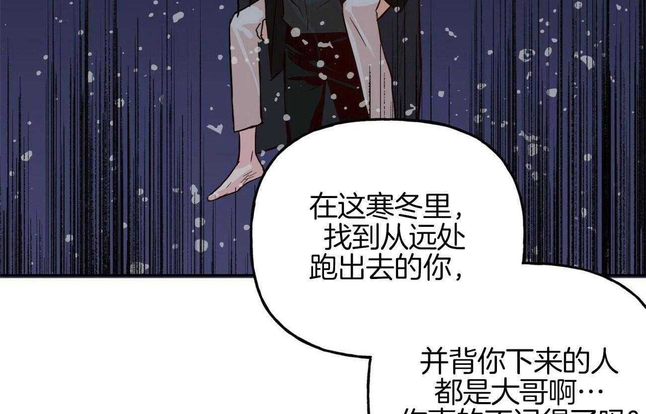 第77话_为了你39