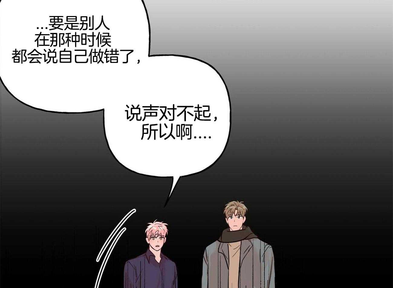第77话_为了你4