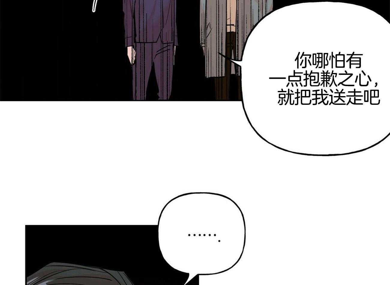 第77话_为了你5