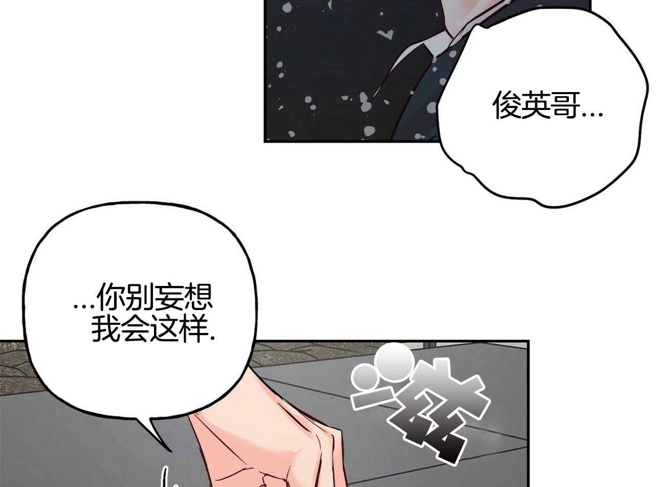 第77话_为了你7