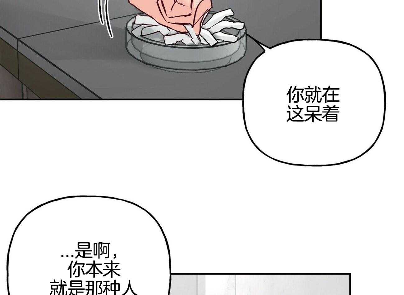 第77话_为了你8