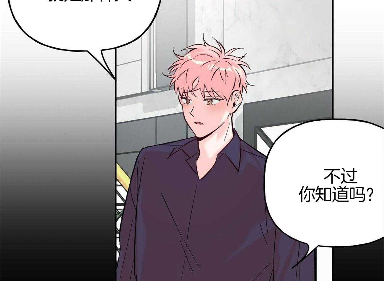 第77话_为了你9