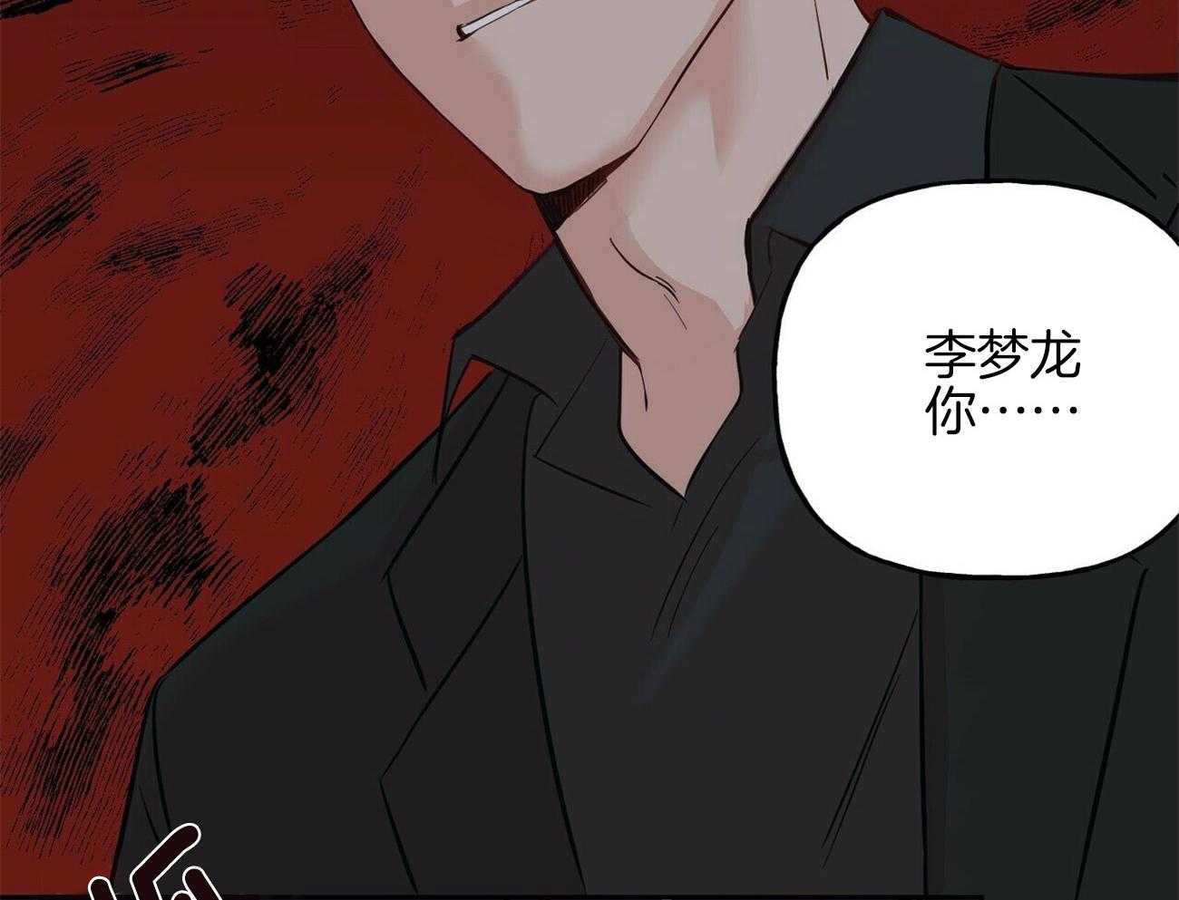 第76话_带回家13