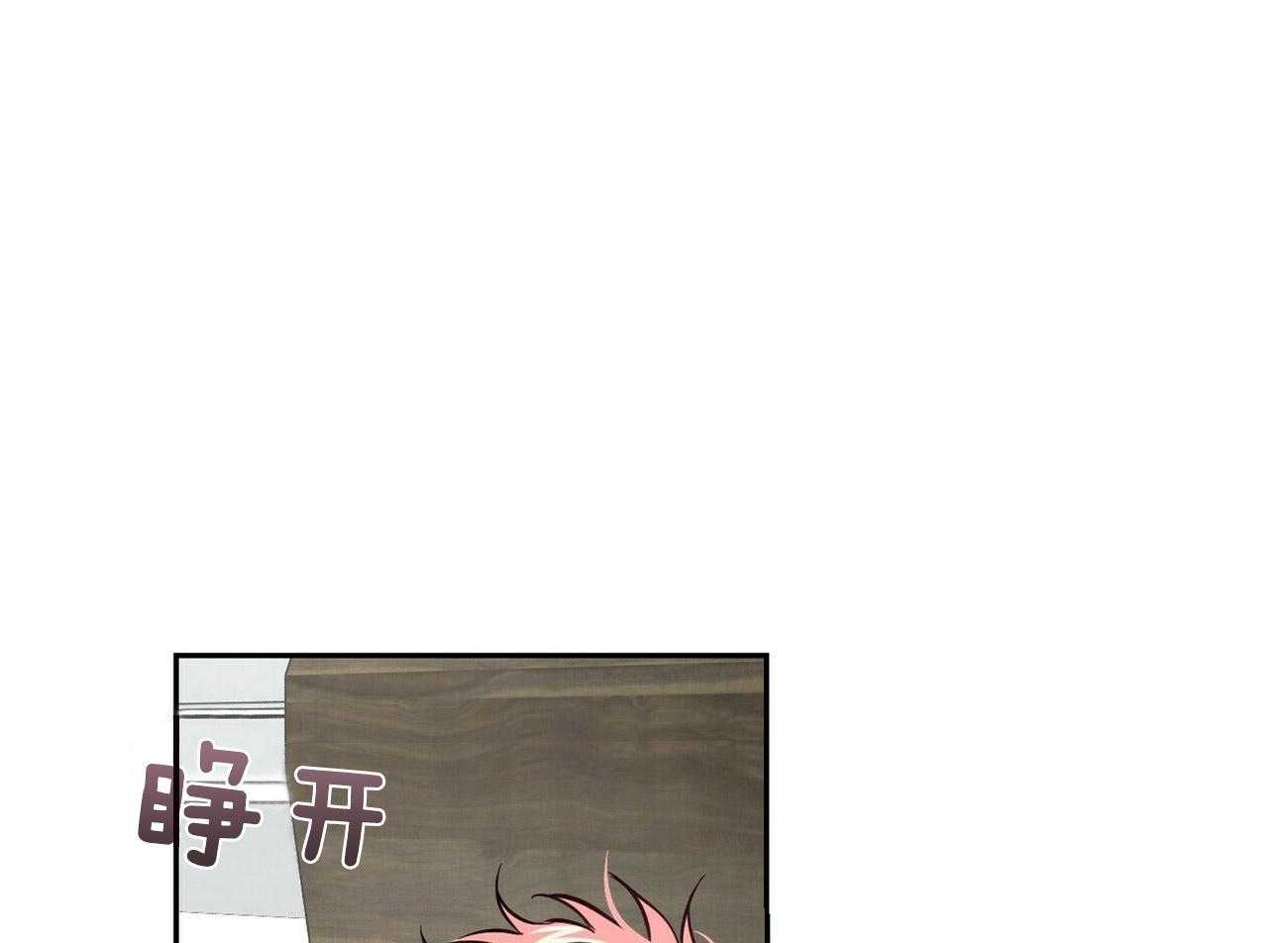 第76话_带回家18