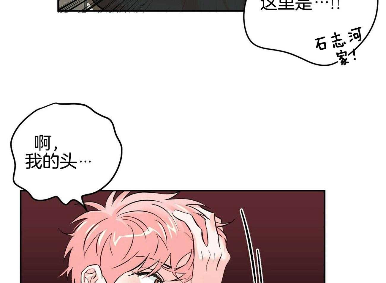第76话_带回家21
