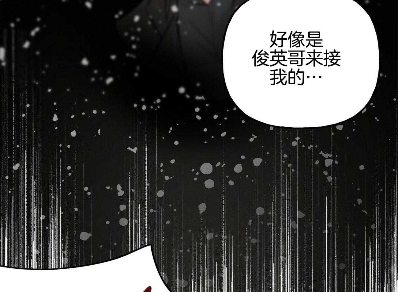 第76话_带回家26