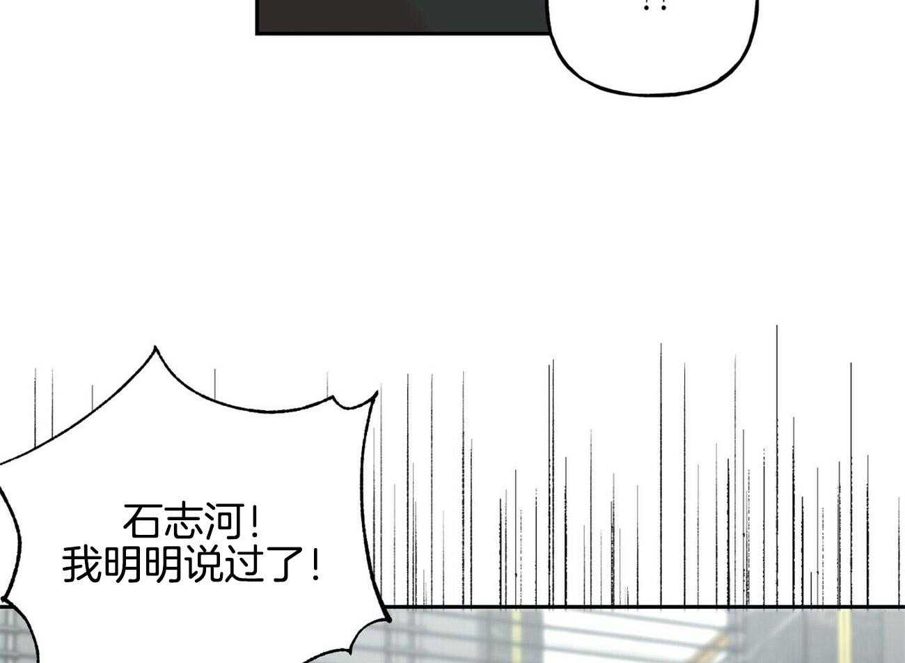 第76话_带回家28