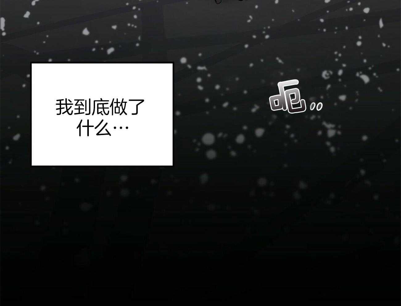 第76话_带回家3