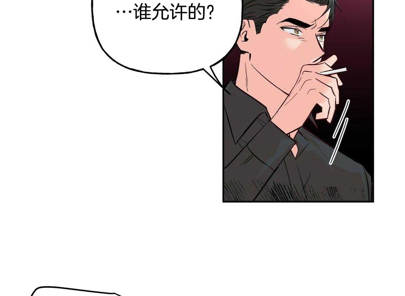 第76话_带回家30
