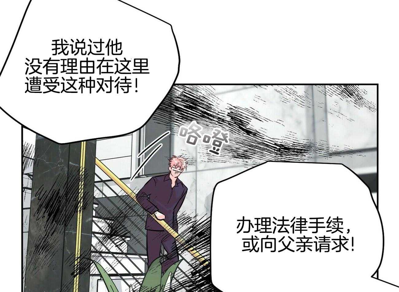 第76话_带回家31