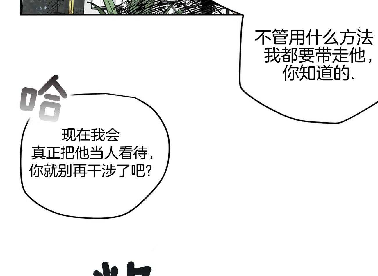 第76话_带回家32