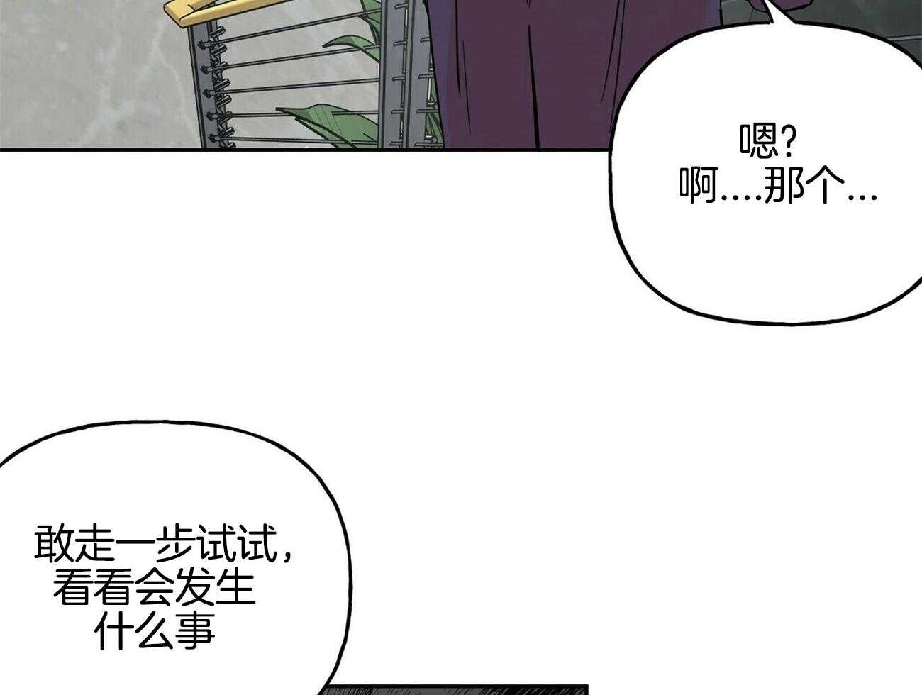 第76话_带回家35