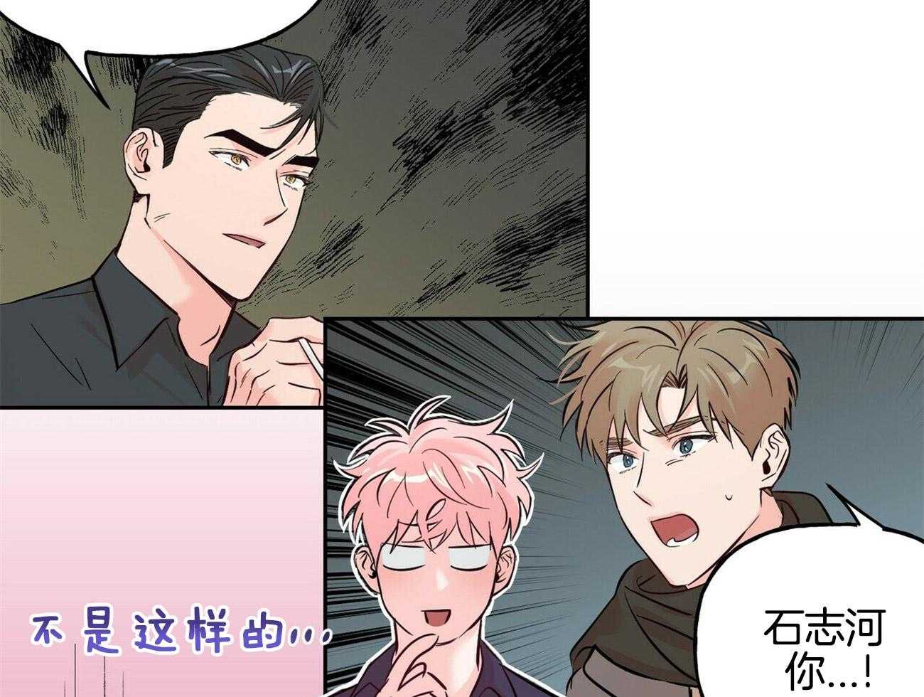 第76话_带回家36