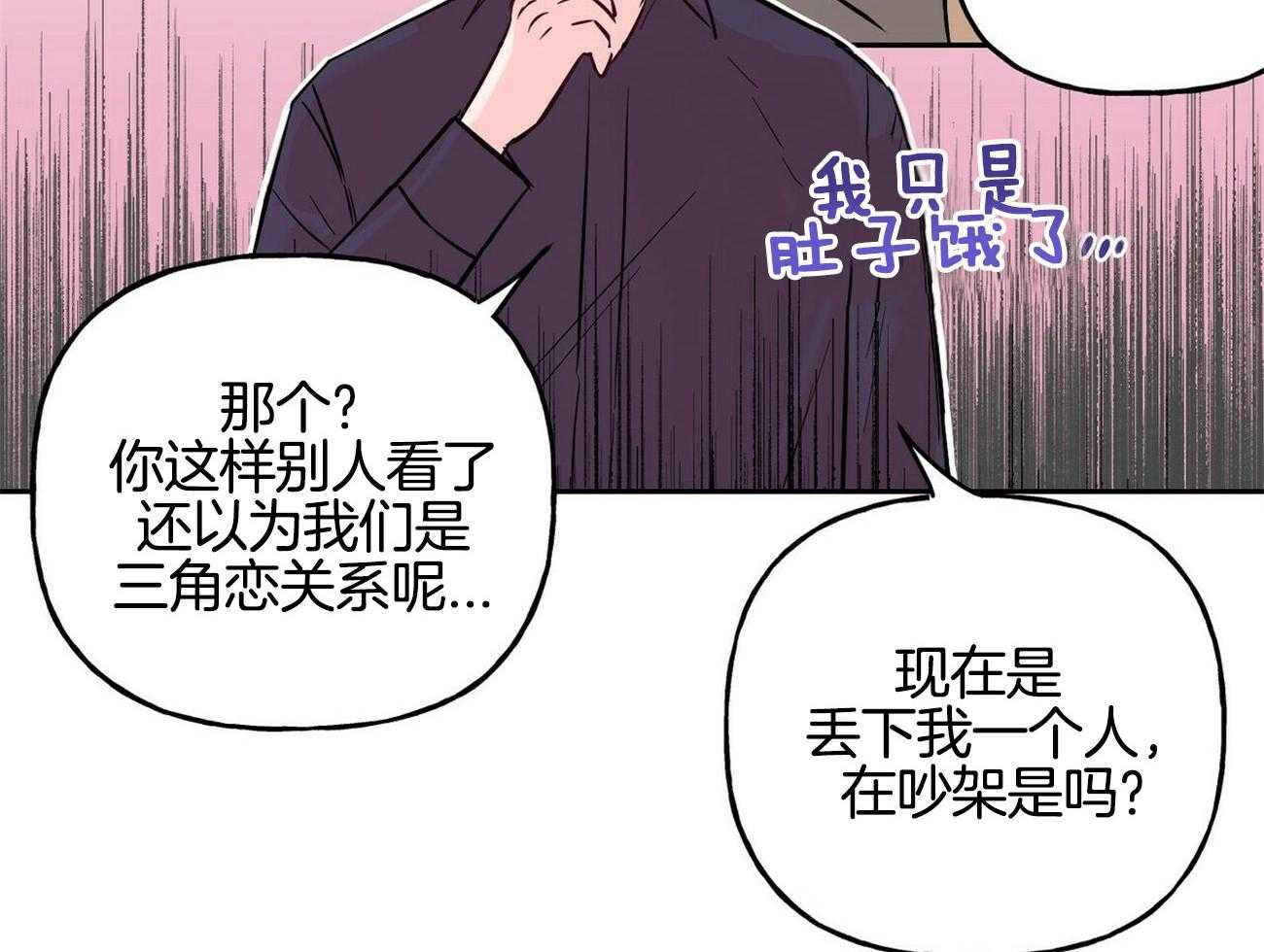 第76话_带回家37