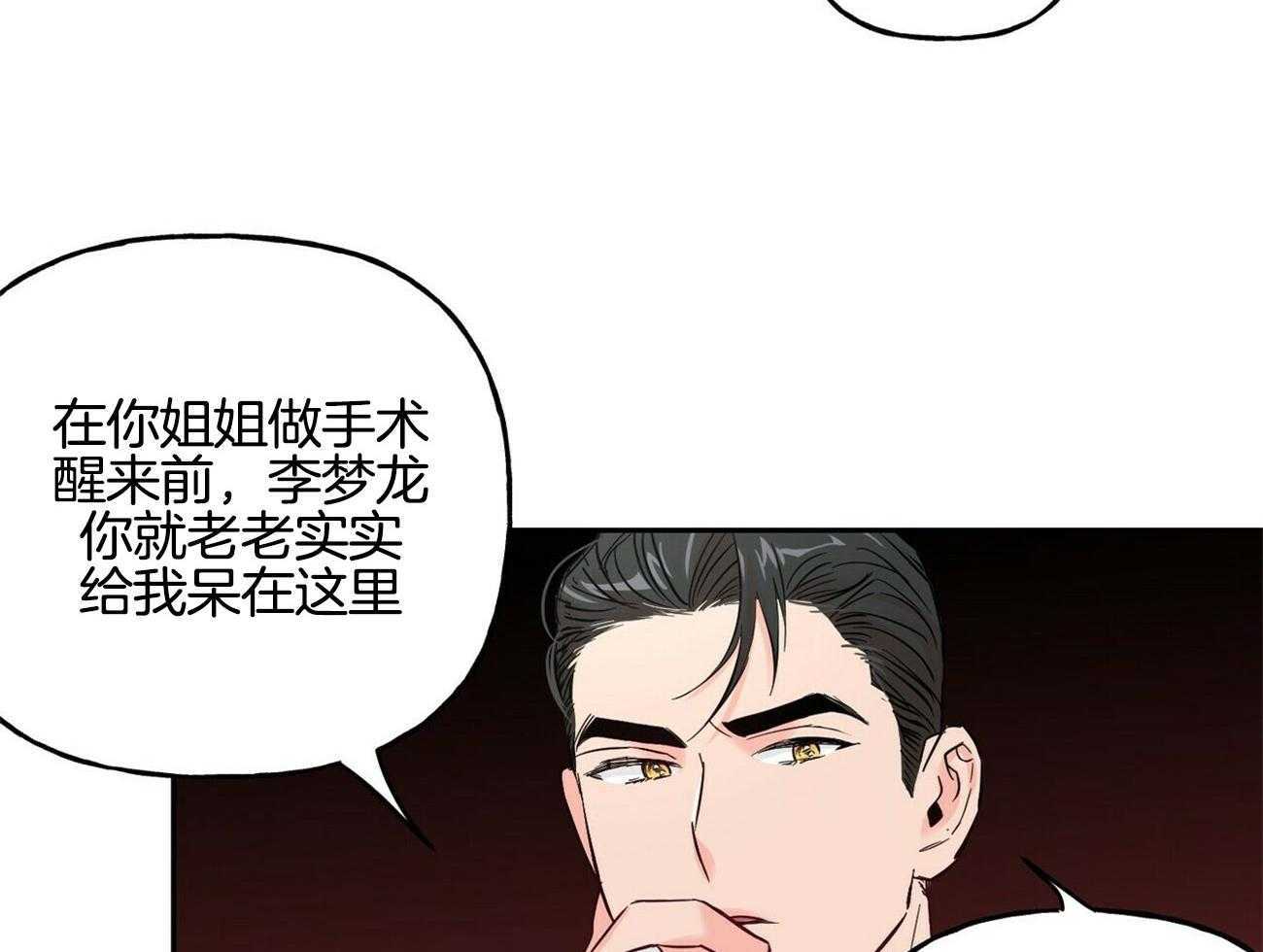 第76话_带回家39