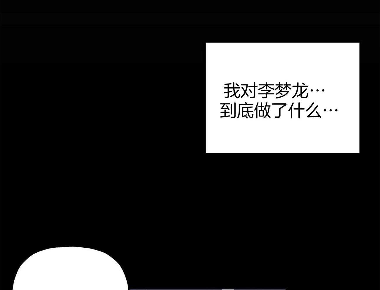 第76话_带回家4