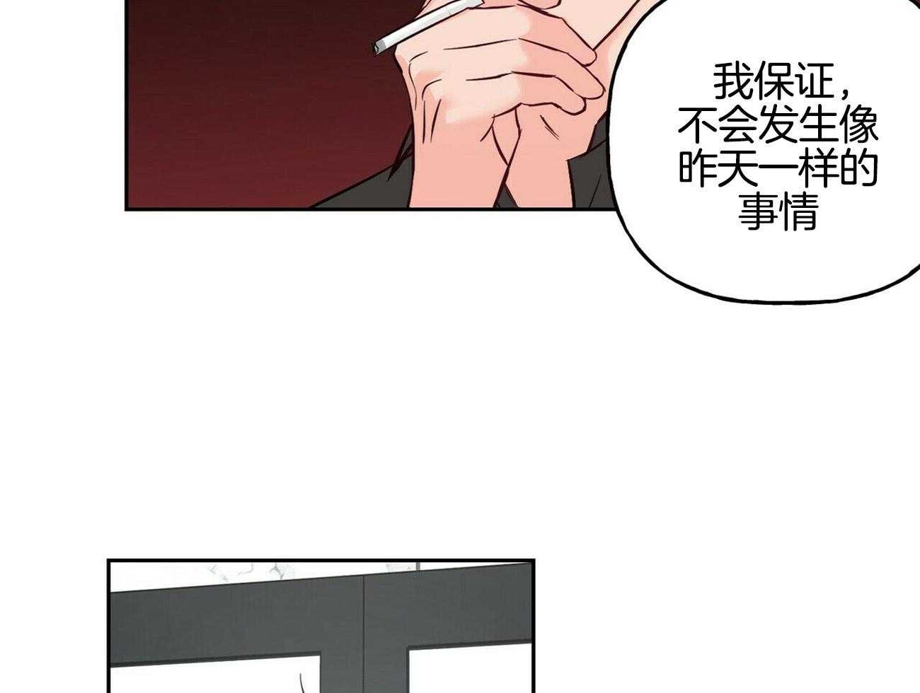 第76话_带回家40
