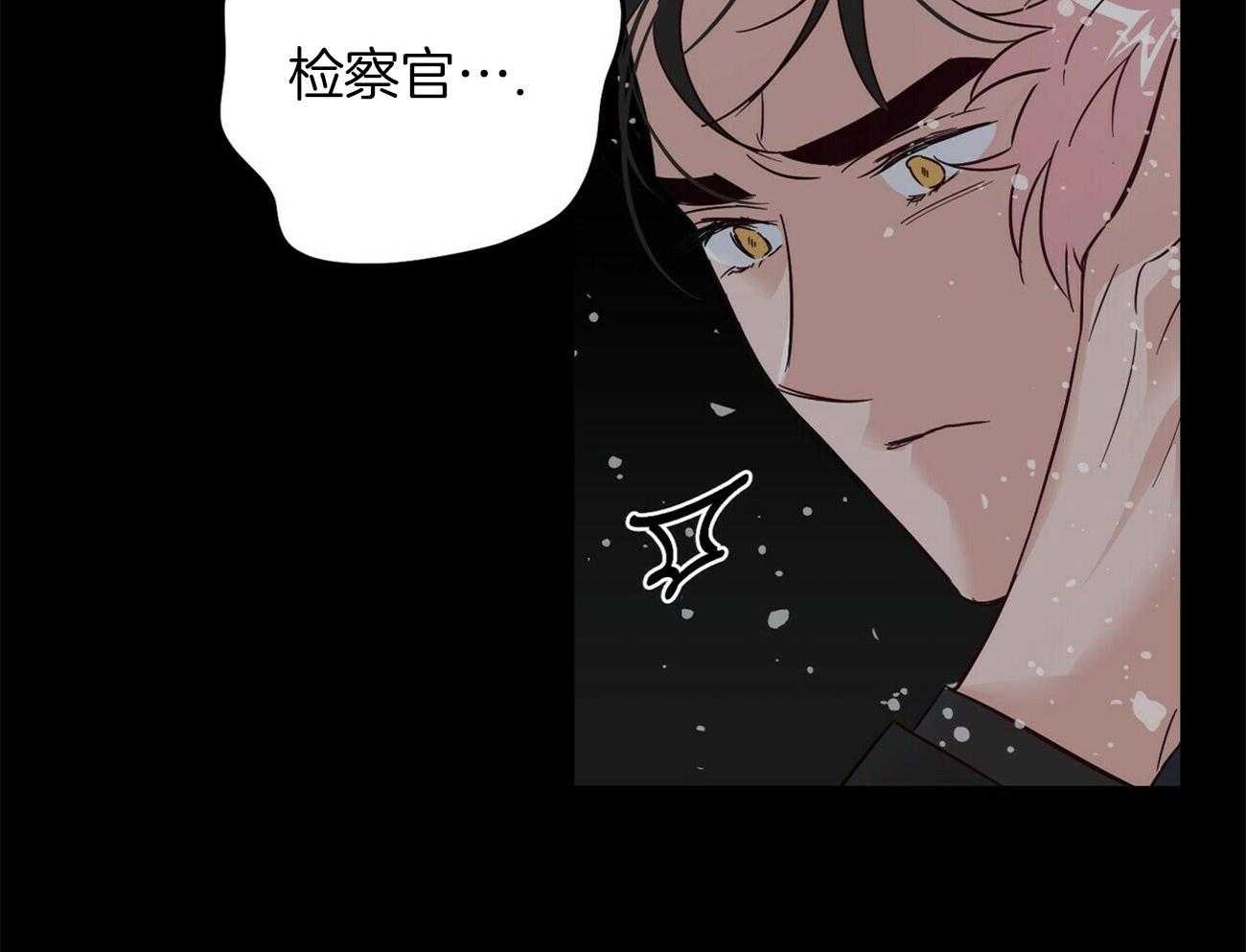 第76话_带回家7