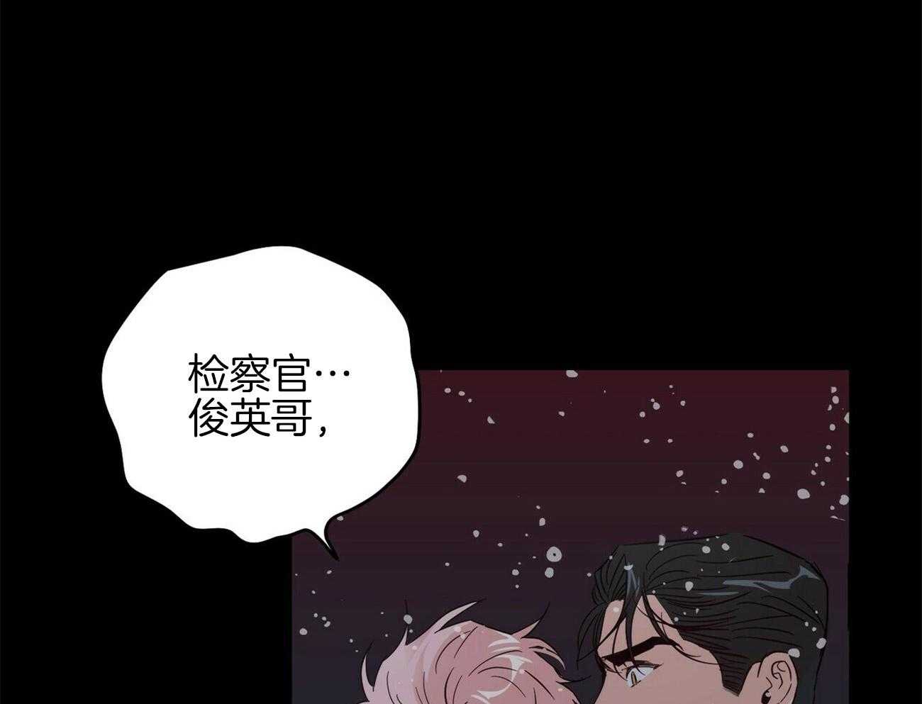 第76话_带回家9