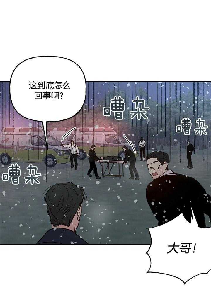 第75话_把他当做（第一季完）0