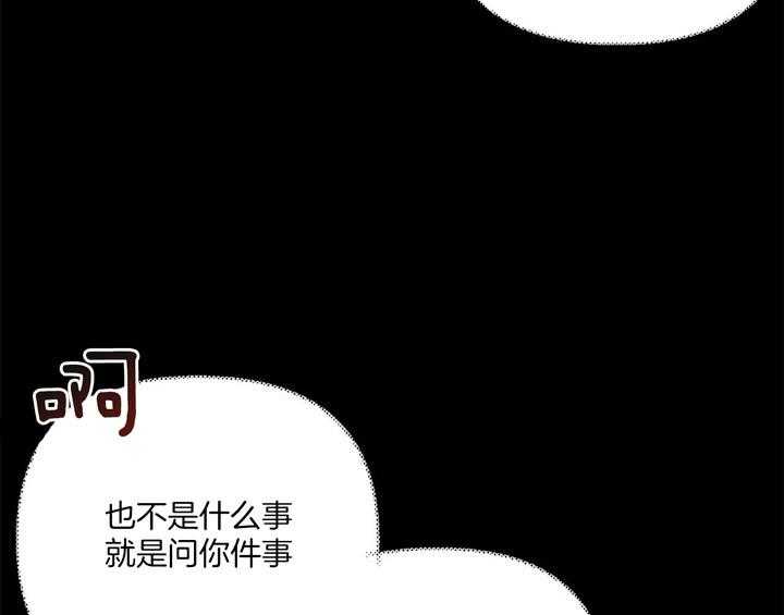 第75话_把他当做（第一季完）12