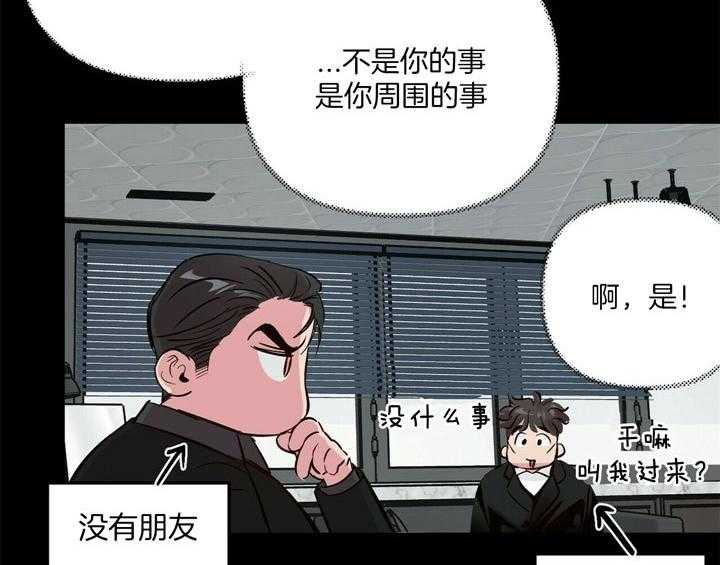 第75话_把他当做（第一季完）13
