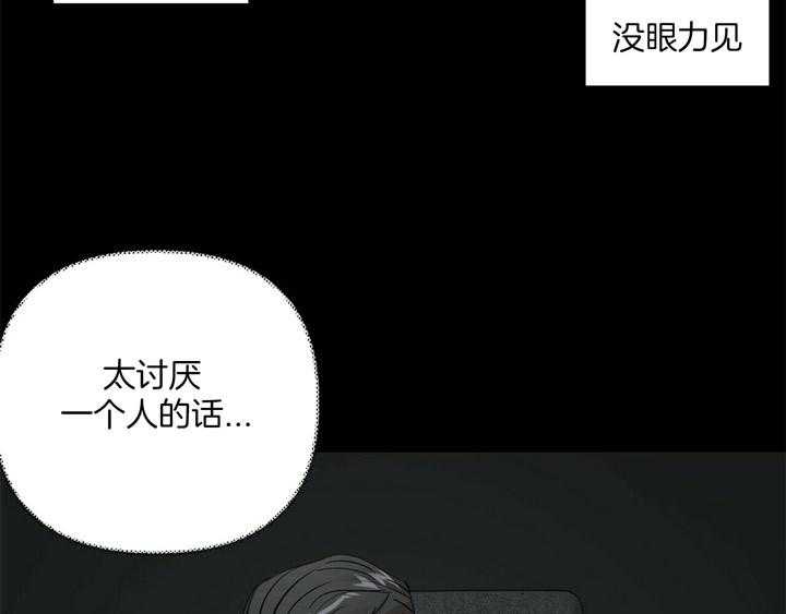 第75话_把他当做（第一季完）14