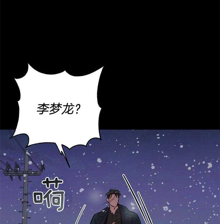 第75话_把他当做（第一季完）16