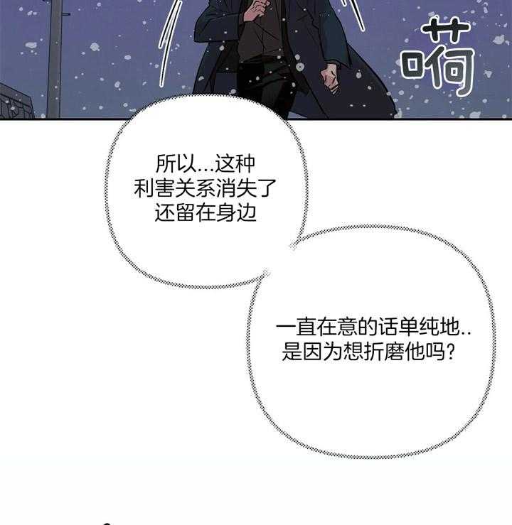 第75话_把他当做（第一季完）17