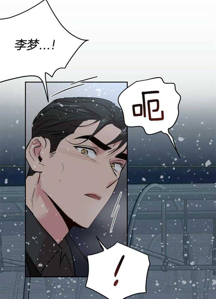 第75话_把他当做（第一季完）18