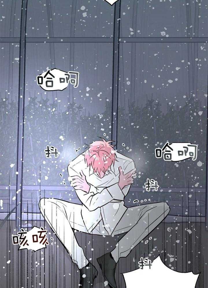 第75话_把他当做（第一季完）19