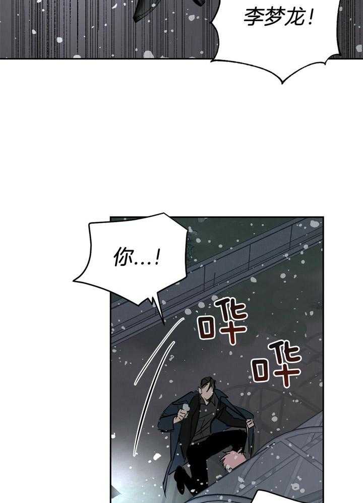 第75话_把他当做（第一季完）20
