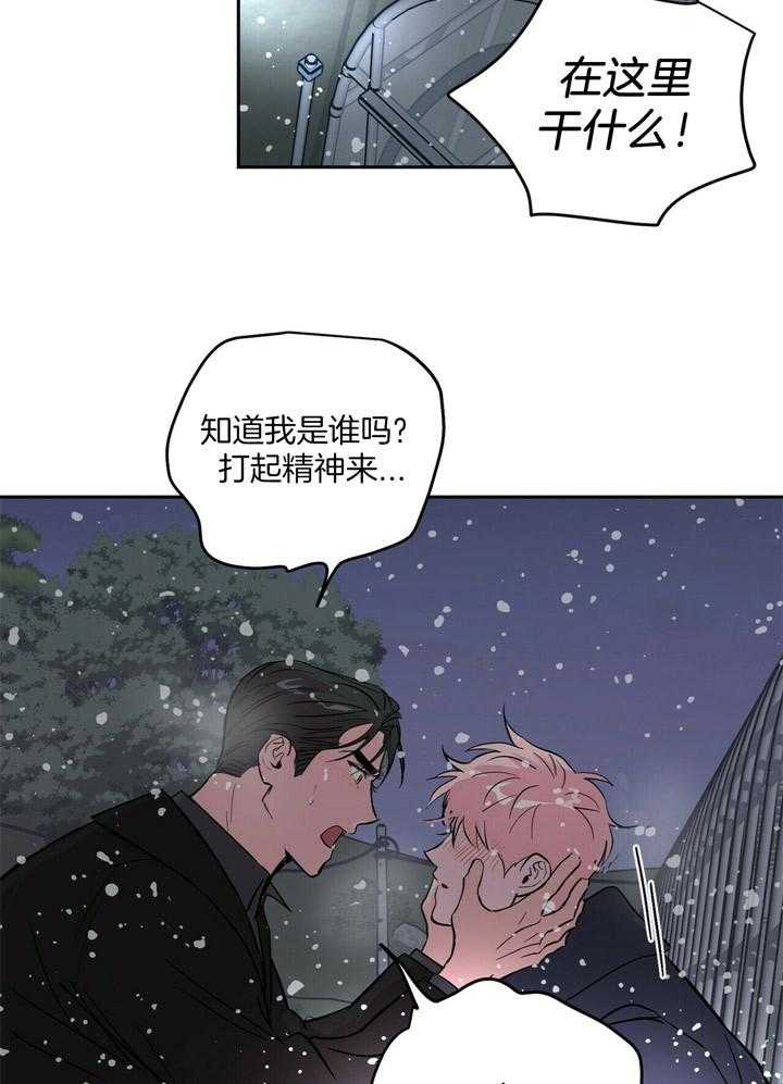 第75话_把他当做（第一季完）21
