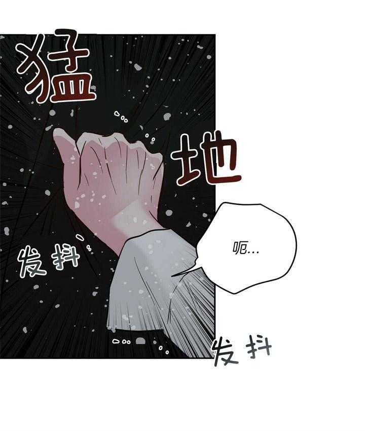 第75话_把他当做（第一季完）23