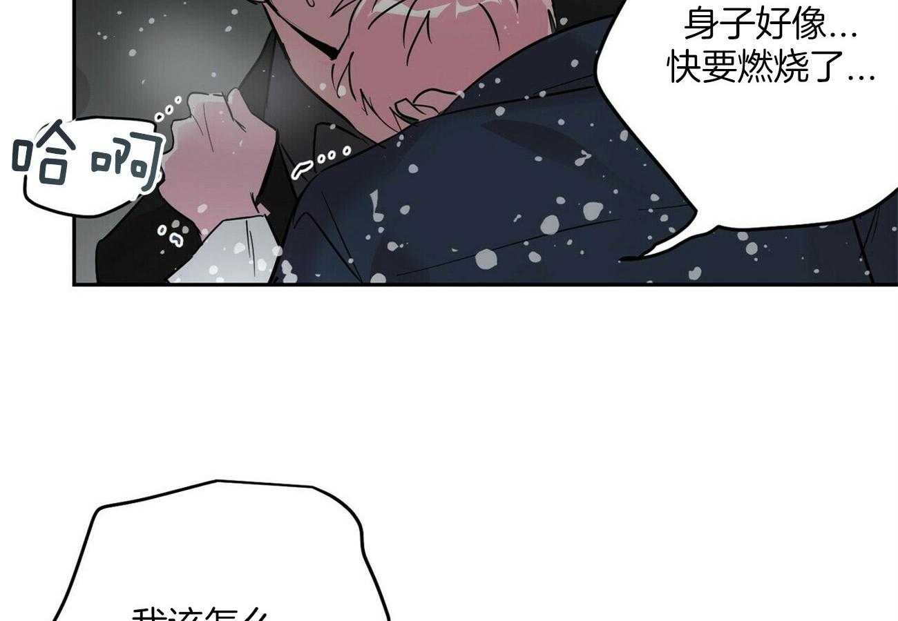 第75话_把他当做（第一季完）25
