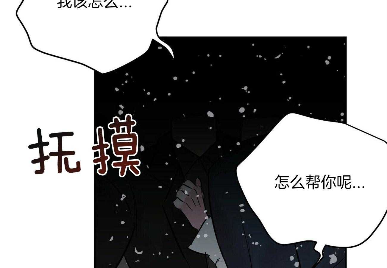 第75话_把他当做（第一季完）26