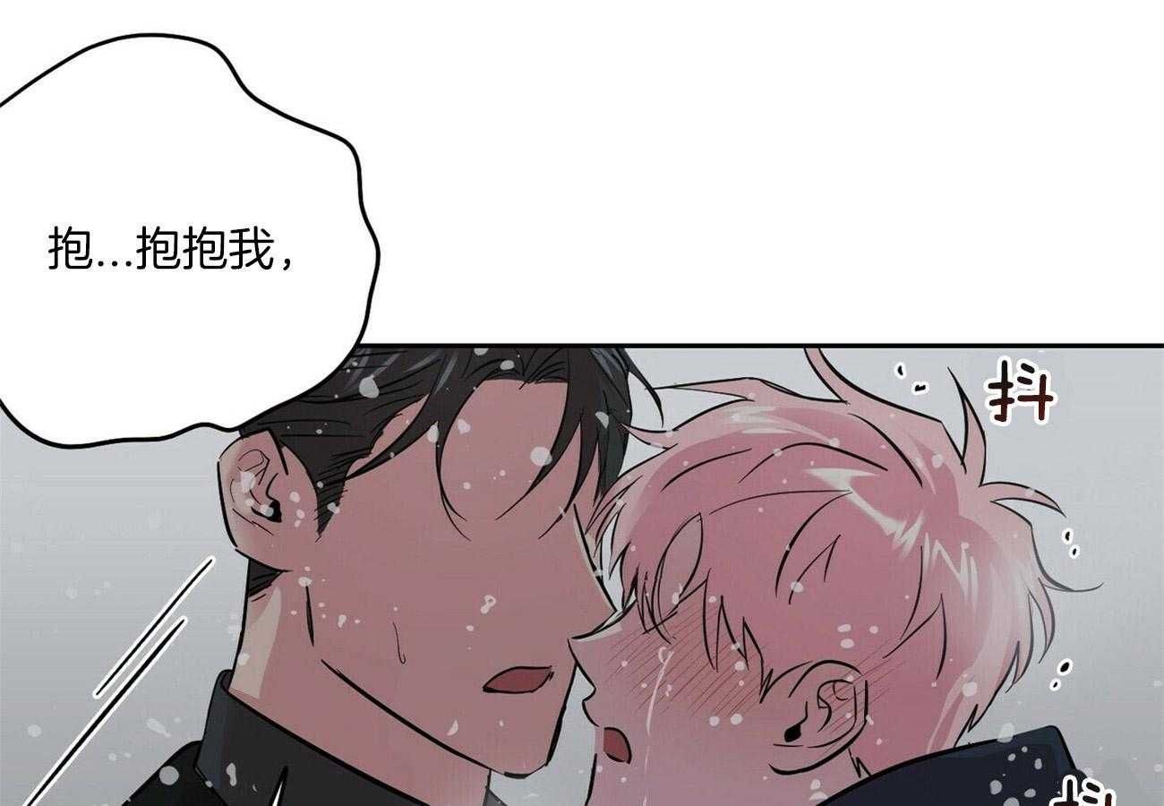 第75话_把他当做（第一季完）28