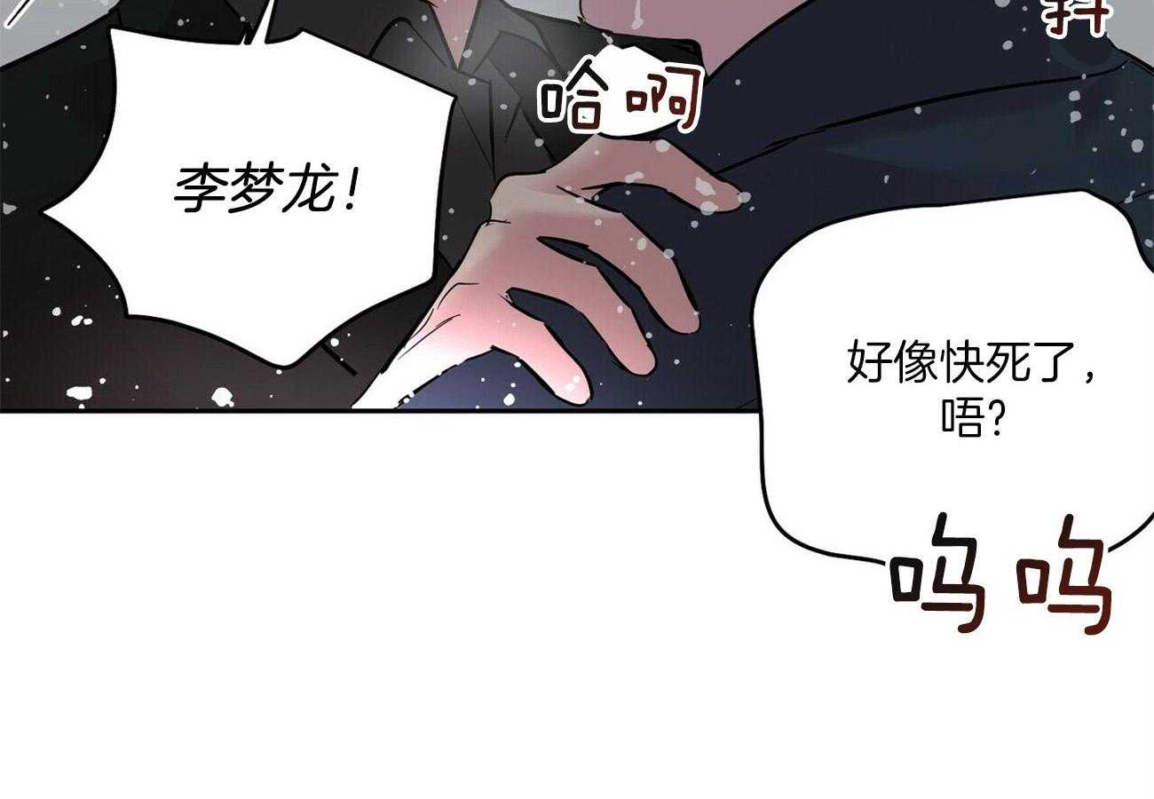 第75话_把他当做（第一季完）29