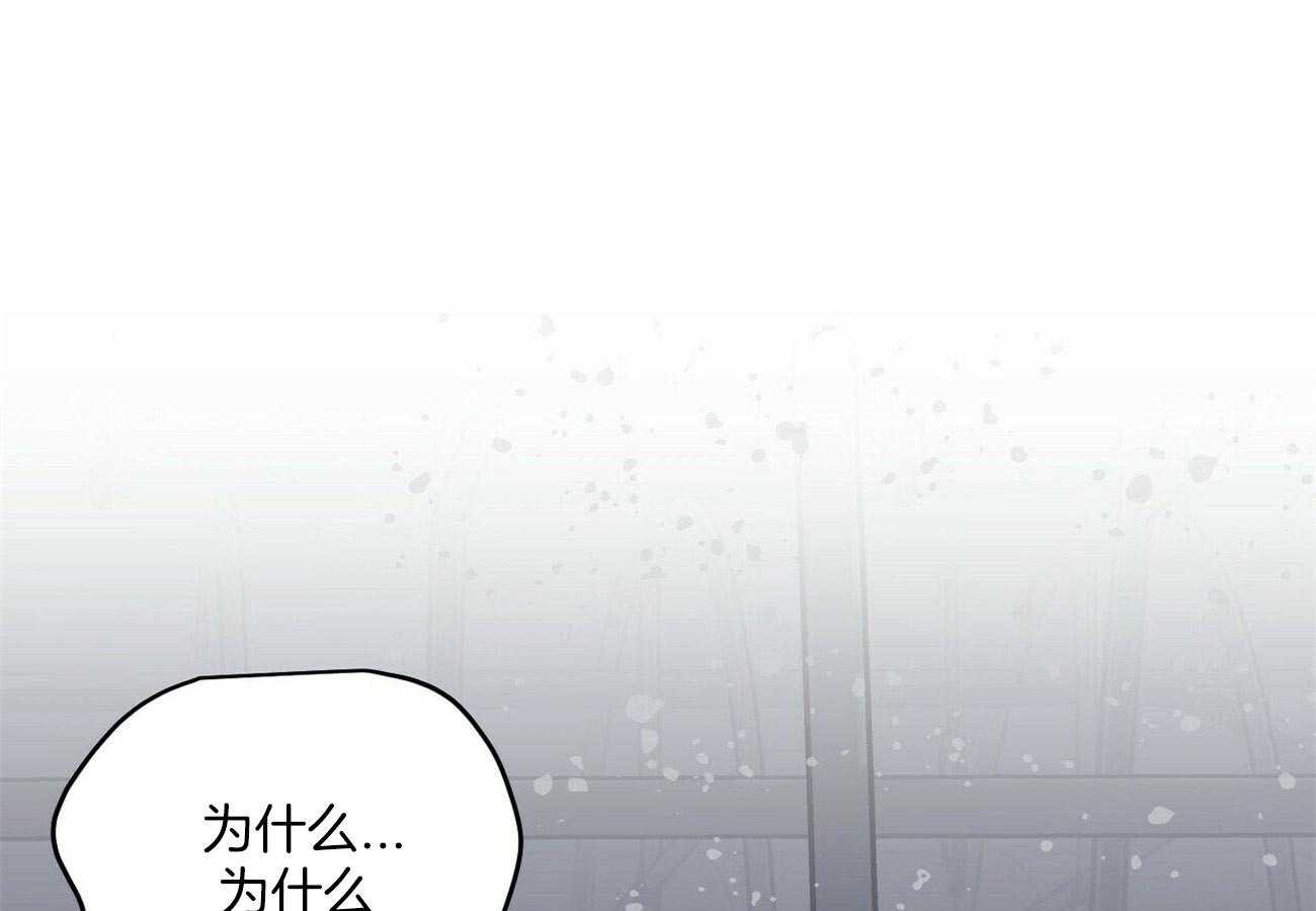 第75话_把他当做（第一季完）30