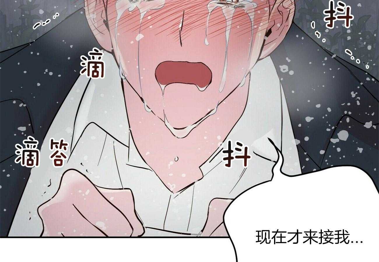 第75话_把他当做（第一季完）32