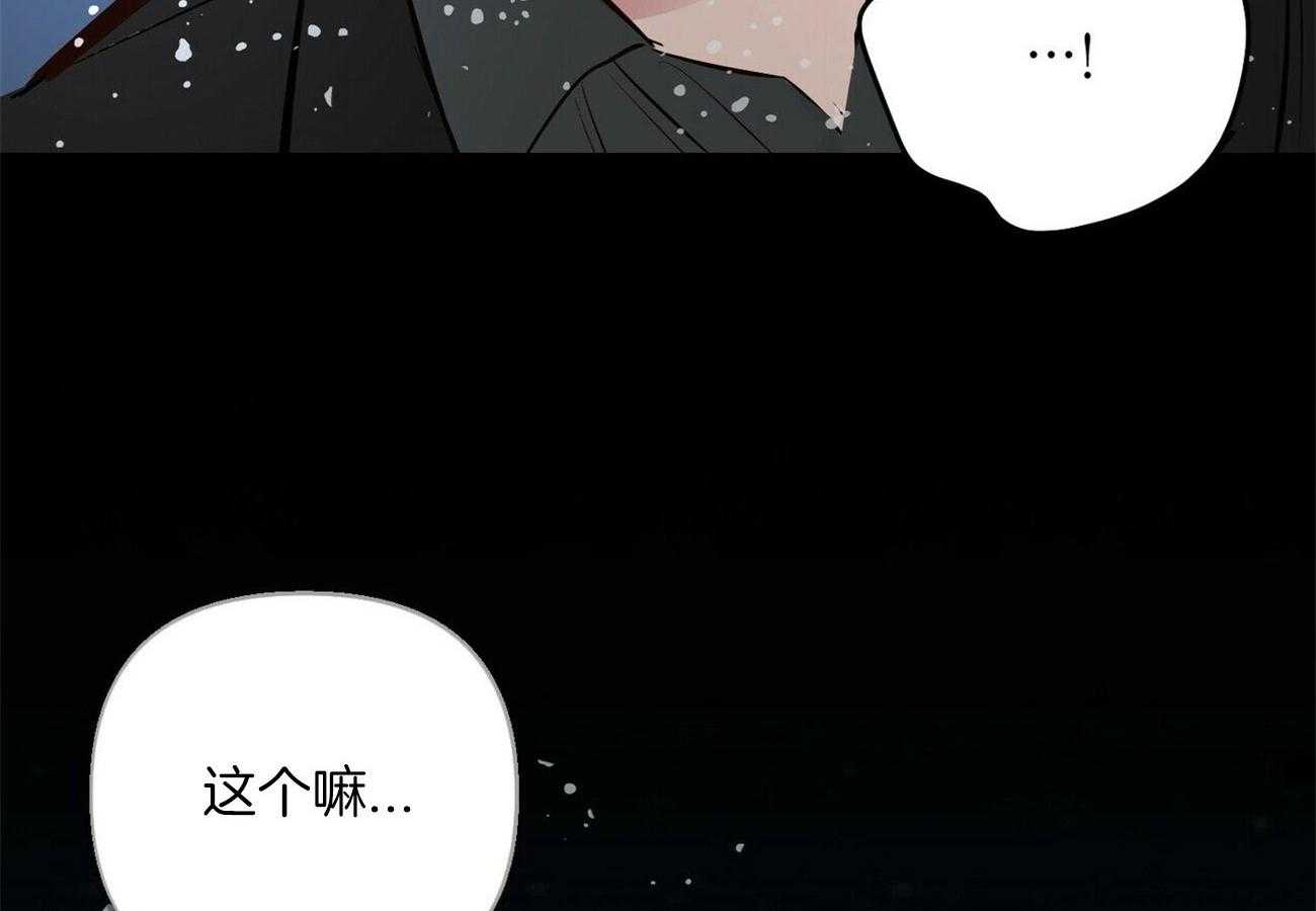 第75话_把他当做（第一季完）35