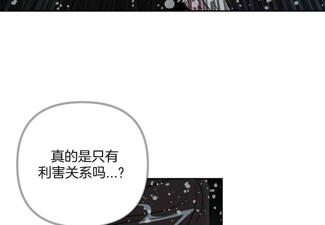 第75话_把他当做（第一季完）39