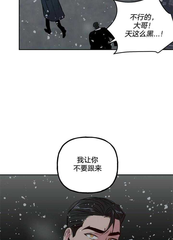 第75话_把他当做（第一季完）4